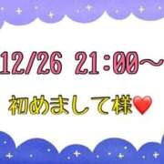 ヒメ日記 2025/12/27 15:00 投稿 りん 岐阜岐南各務原ちゃんこ