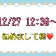 ヒメ日記 2025/12/28 17:57 投稿 りん 岐阜岐南各務原ちゃんこ