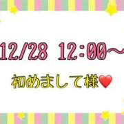 ヒメ日記 2025/12/29 13:27 投稿 りん 岐阜岐南各務原ちゃんこ