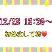 ヒメ日記 2025/12/29 13:57 投稿 りん 岐阜岐南各務原ちゃんこ