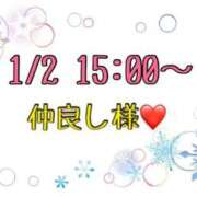 ヒメ日記 2026/01/03 13:47 投稿 りん 岐阜岐南各務原ちゃんこ