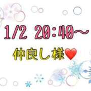 ヒメ日記 2026/01/03 14:02 投稿 りん 岐阜岐南各務原ちゃんこ
