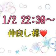 ヒメ日記 2026/01/03 14:17 投稿 りん 岐阜岐南各務原ちゃんこ