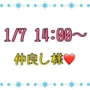 ヒメ日記 2026/01/08 16:23 投稿 りん 岐阜岐南各務原ちゃんこ