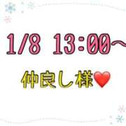 ヒメ日記 2026/01/10 17:31 投稿 りん 岐阜岐南各務原ちゃんこ