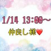 ヒメ日記 2026/01/16 13:17 投稿 りん 岐阜岐南各務原ちゃんこ
