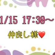 ヒメ日記 2026/01/16 13:31 投稿 りん 岐阜岐南各務原ちゃんこ