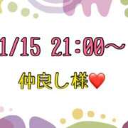 ヒメ日記 2026/01/16 13:47 投稿 りん 岐阜岐南各務原ちゃんこ