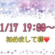 ヒメ日記 2026/01/18 02:57 投稿 りん 岐阜岐南各務原ちゃんこ