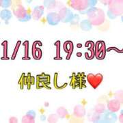 ヒメ日記 2026/01/18 13:17 投稿 りん 岐阜岐南各務原ちゃんこ