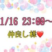 ヒメ日記 2026/01/18 13:27 投稿 りん 岐阜岐南各務原ちゃんこ