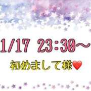 ヒメ日記 2026/01/18 14:17 投稿 りん 岐阜岐南各務原ちゃんこ