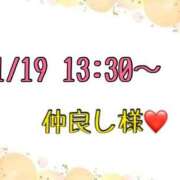 ヒメ日記 2026/01/20 14:02 投稿 りん 岐阜岐南各務原ちゃんこ