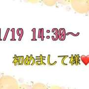 ヒメ日記 2026/01/20 14:18 投稿 りん 岐阜岐南各務原ちゃんこ