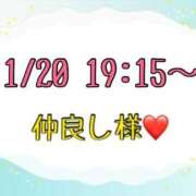 りん ❤️お礼❤️ 岐阜岐南各務原ちゃんこ