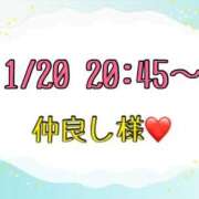 りん 🧡お礼🧡 岐阜岐南各務原ちゃんこ