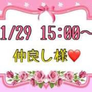 ヒメ日記 2026/01/30 18:07 投稿 りん 岐阜岐南各務原ちゃんこ