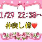 ヒメ日記 2026/01/30 19:01 投稿 りん 岐阜岐南各務原ちゃんこ