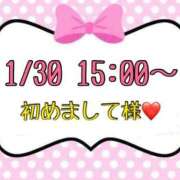 ヒメ日記 2026/01/31 13:27 投稿 りん 岐阜岐南各務原ちゃんこ