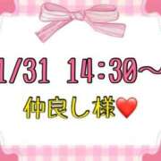 ヒメ日記 2026/02/02 16:17 投稿 りん 岐阜岐南各務原ちゃんこ