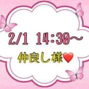 ヒメ日記 2026/02/03 14:17 投稿 りん 岐阜岐南各務原ちゃんこ