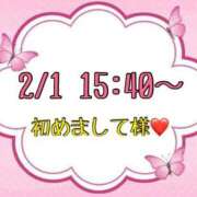 ヒメ日記 2026/02/03 14:32 投稿 りん 岐阜岐南各務原ちゃんこ