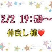 ヒメ日記 2026/02/03 16:07 投稿 りん 岐阜岐南各務原ちゃんこ