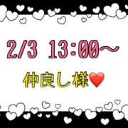 ヒメ日記 2026/02/04 20:17 投稿 りん 岐阜岐南各務原ちゃんこ