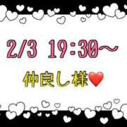 ヒメ日記 2026/02/04 20:27 投稿 りん 岐阜岐南各務原ちゃんこ