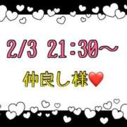 ヒメ日記 2026/02/04 20:37 投稿 りん 岐阜岐南各務原ちゃんこ