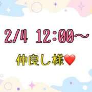 ヒメ日記 2026/02/06 13:27 投稿 りん 岐阜岐南各務原ちゃんこ