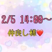 ヒメ日記 2026/02/06 13:47 投稿 りん 岐阜岐南各務原ちゃんこ