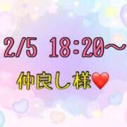 ヒメ日記 2026/02/06 13:53 投稿 りん 岐阜岐南各務原ちゃんこ