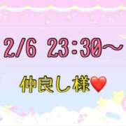 ヒメ日記 2026/02/07 21:27 投稿 りん 岐阜岐南各務原ちゃんこ