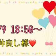 ヒメ日記 2026/02/11 13:18 投稿 りん 岐阜岐南各務原ちゃんこ