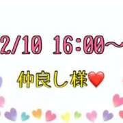 ヒメ日記 2026/02/11 13:27 投稿 りん 岐阜岐南各務原ちゃんこ