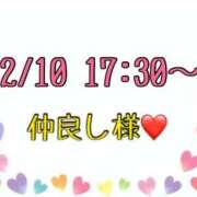 ヒメ日記 2026/02/11 13:49 投稿 りん 岐阜岐南各務原ちゃんこ