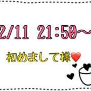 ヒメ日記 2026/02/14 13:27 投稿 りん 岐阜岐南各務原ちゃんこ