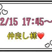 ヒメ日記 2026/02/16 14:27 投稿 りん 岐阜岐南各務原ちゃんこ