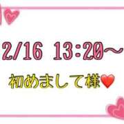 ヒメ日記 2026/02/17 14:37 投稿 りん 岐阜岐南各務原ちゃんこ