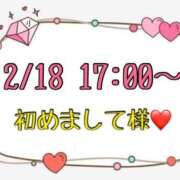 ヒメ日記 2026/02/19 13:07 投稿 りん 岐阜岐南各務原ちゃんこ