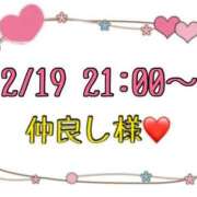 ヒメ日記 2026/02/22 19:27 投稿 りん 岐阜岐南各務原ちゃんこ