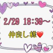 ヒメ日記 2026/02/24 13:17 投稿 りん 岐阜岐南各務原ちゃんこ