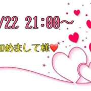 ヒメ日記 2026/02/24 13:21 投稿 りん 岐阜岐南各務原ちゃんこ