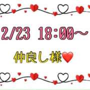 ヒメ日記 2026/02/24 13:37 投稿 りん 岐阜岐南各務原ちゃんこ