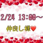 ヒメ日記 2026/02/25 14:21 投稿 りん 岐阜岐南各務原ちゃんこ