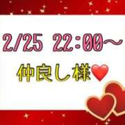 ヒメ日記 2026/02/27 14:47 投稿 りん 岐阜岐南各務原ちゃんこ