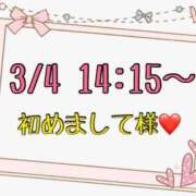 ヒメ日記 2026/03/05 14:17 投稿 りん 岐阜岐南各務原ちゃんこ