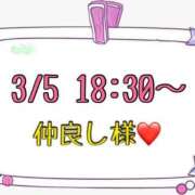 ヒメ日記 2026/03/06 18:27 投稿 りん 岐阜岐南各務原ちゃんこ