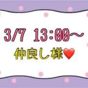 ヒメ日記 2026/03/09 13:37 投稿 りん 岐阜岐南各務原ちゃんこ